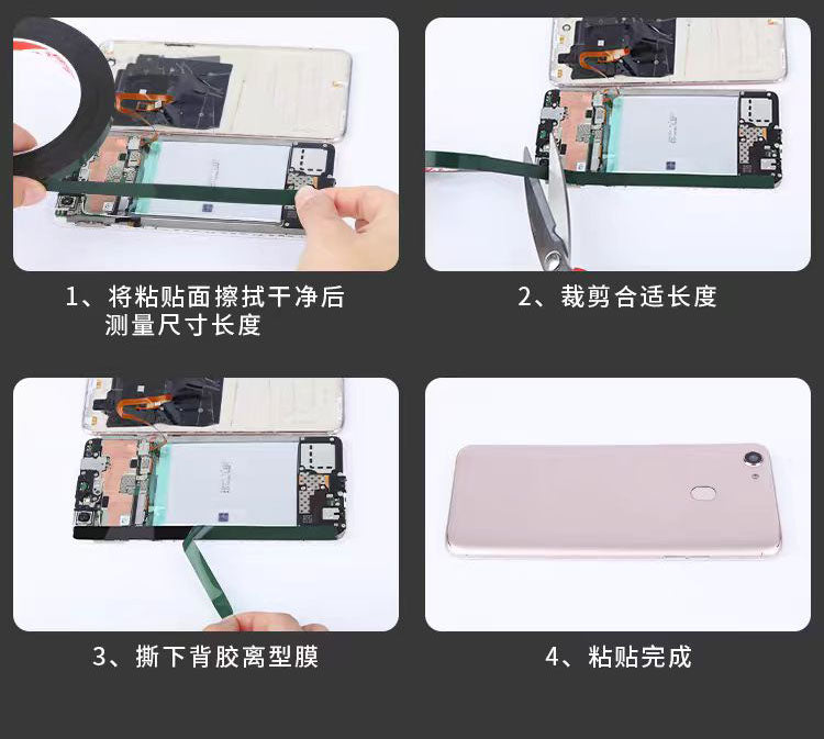 Black Foam Double-sided Adhesive Tape for Borderless LCD Screen Repair of Mobile Phones, Laptops, TV Display Screens