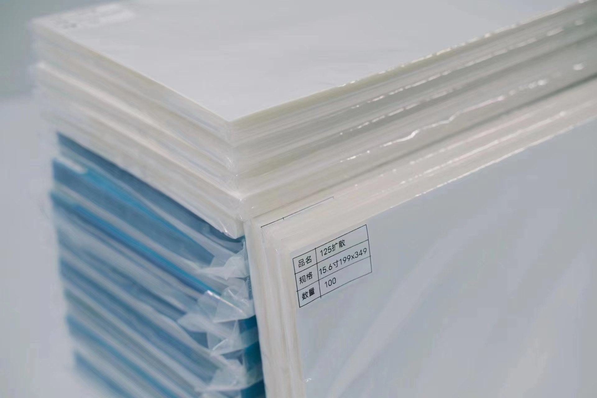 PET Diffuser Film for Laptop Screen LCD Backlight Diffusion Film Repla ...